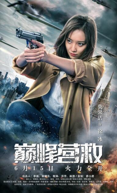 《老公出差免费看》海报